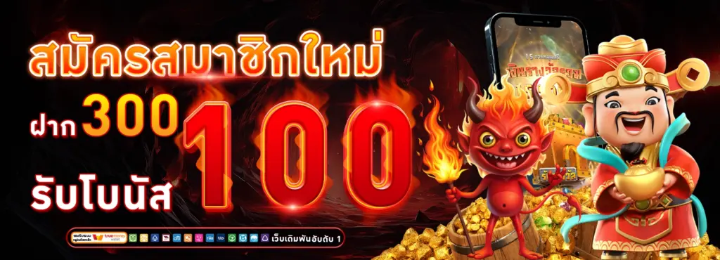 อเวจีสล็อต เครดิตฟรี